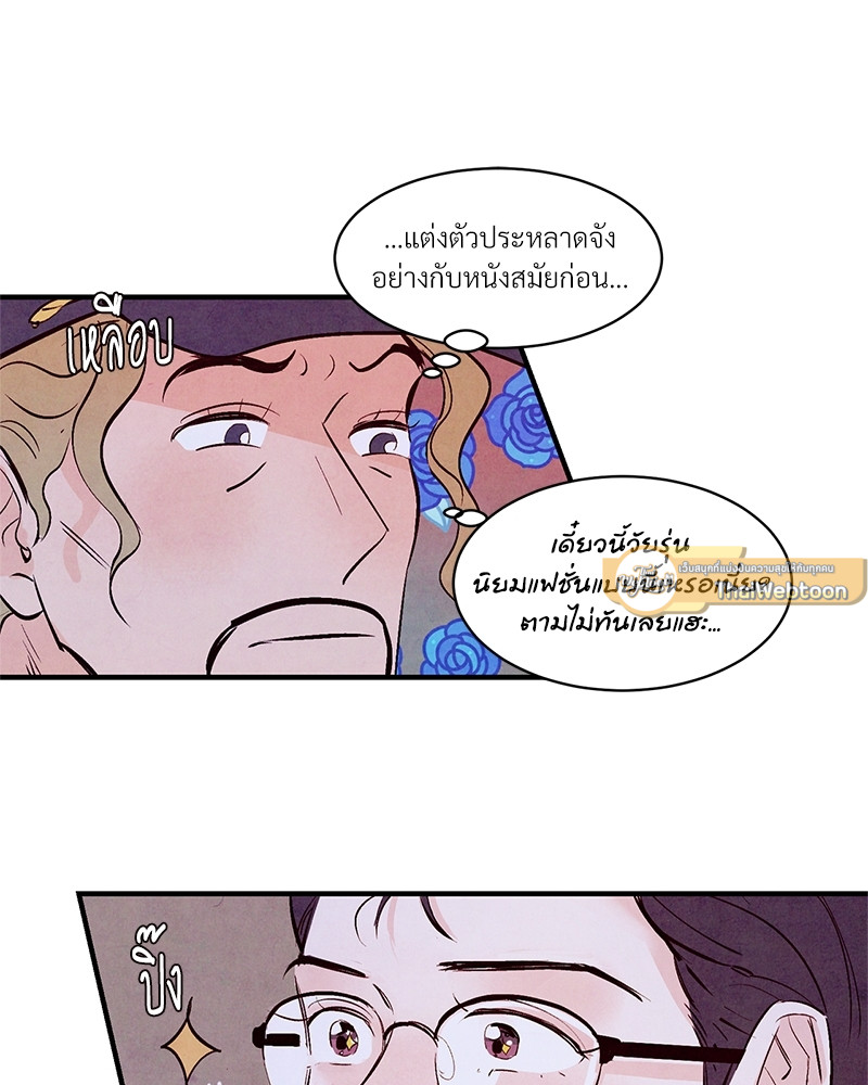 หน้า 83