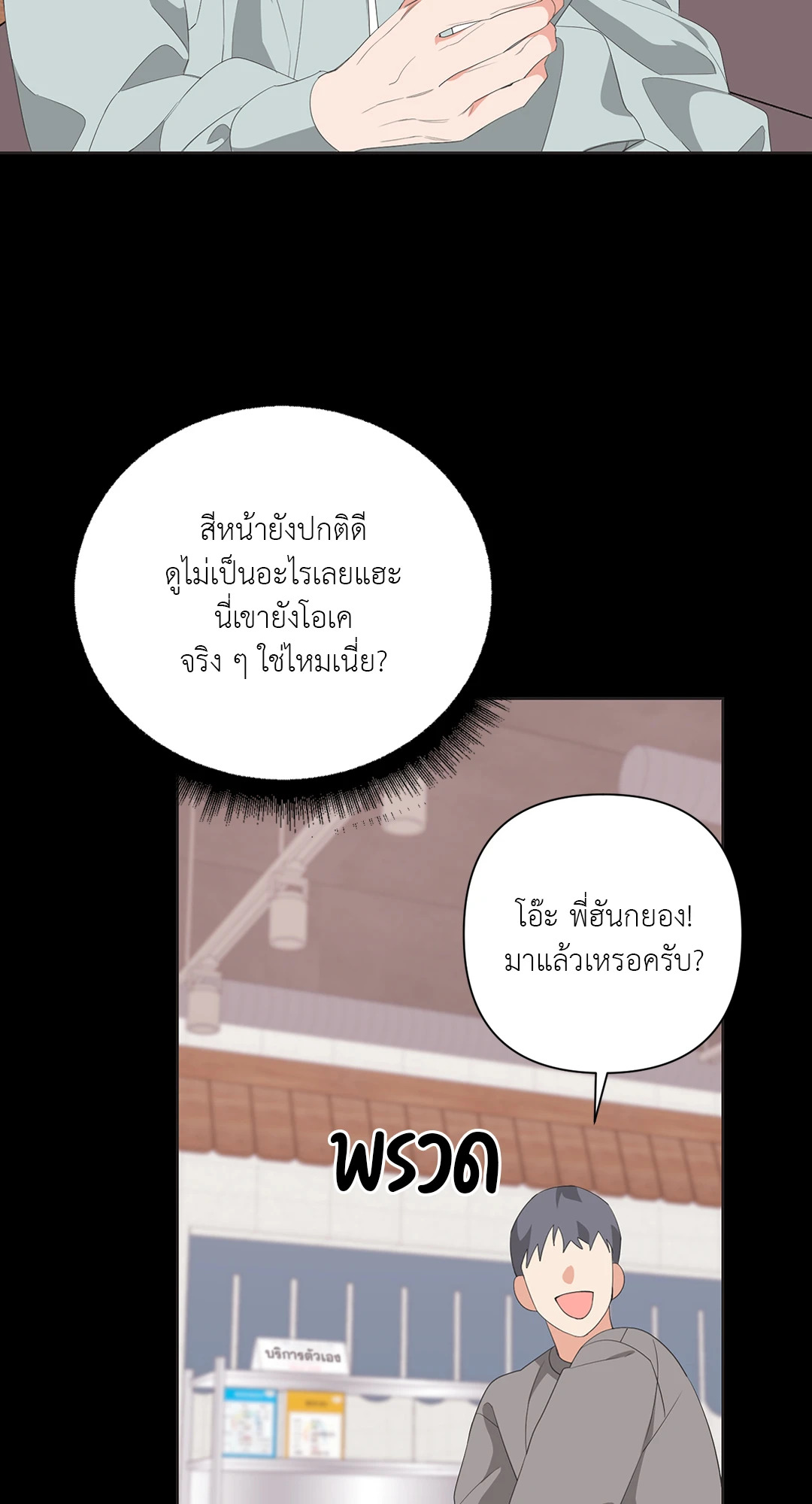 หน้า 58