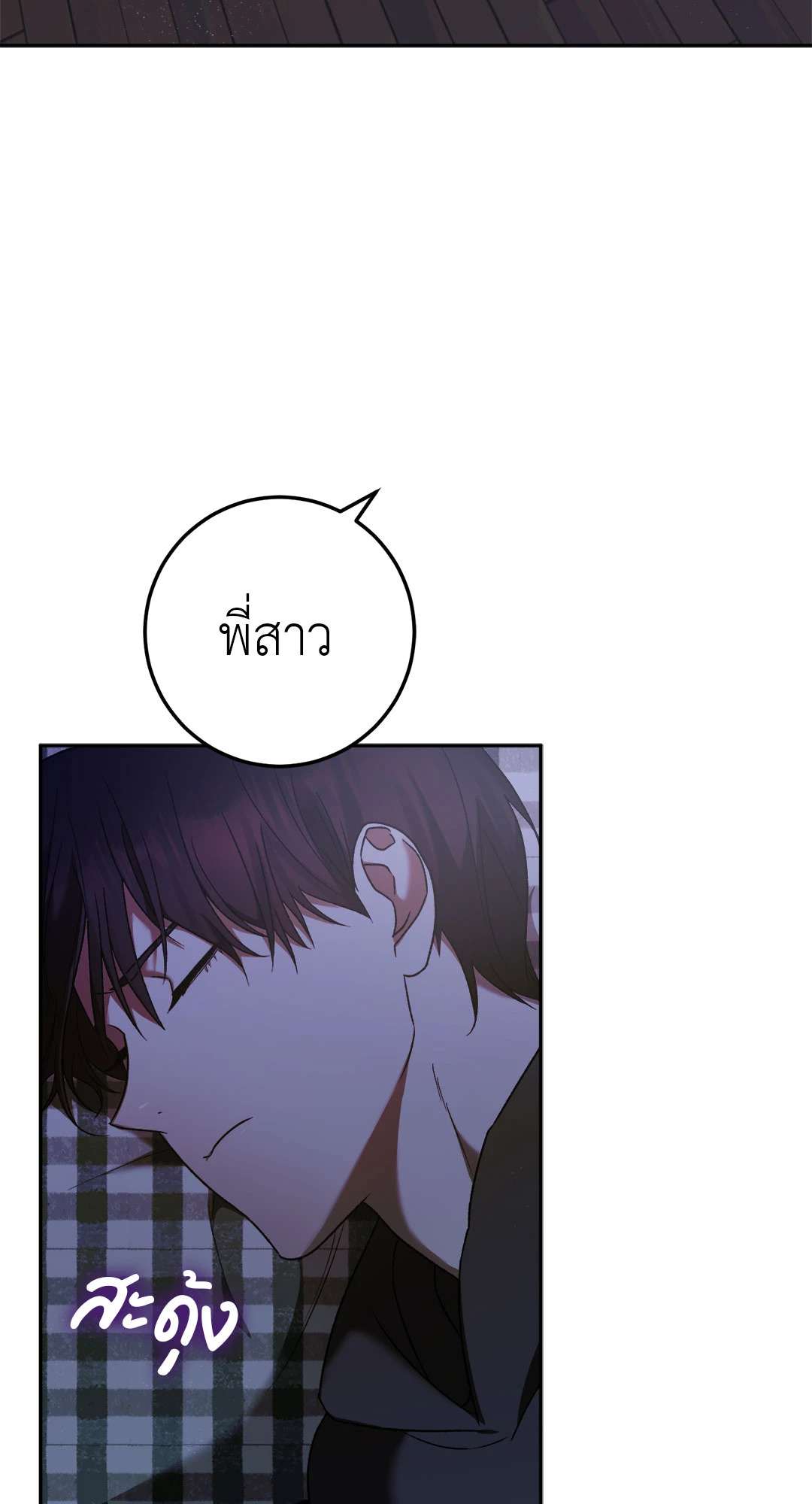 หน้า 53
