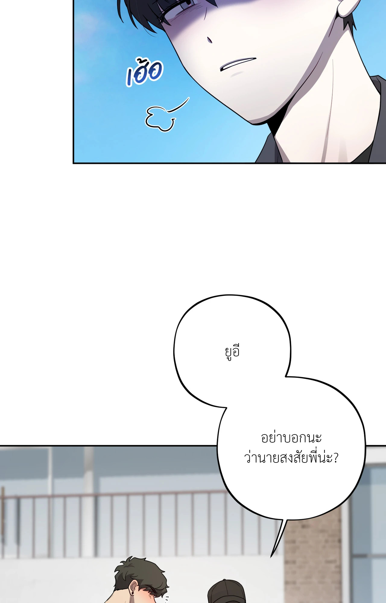 หน้า 71