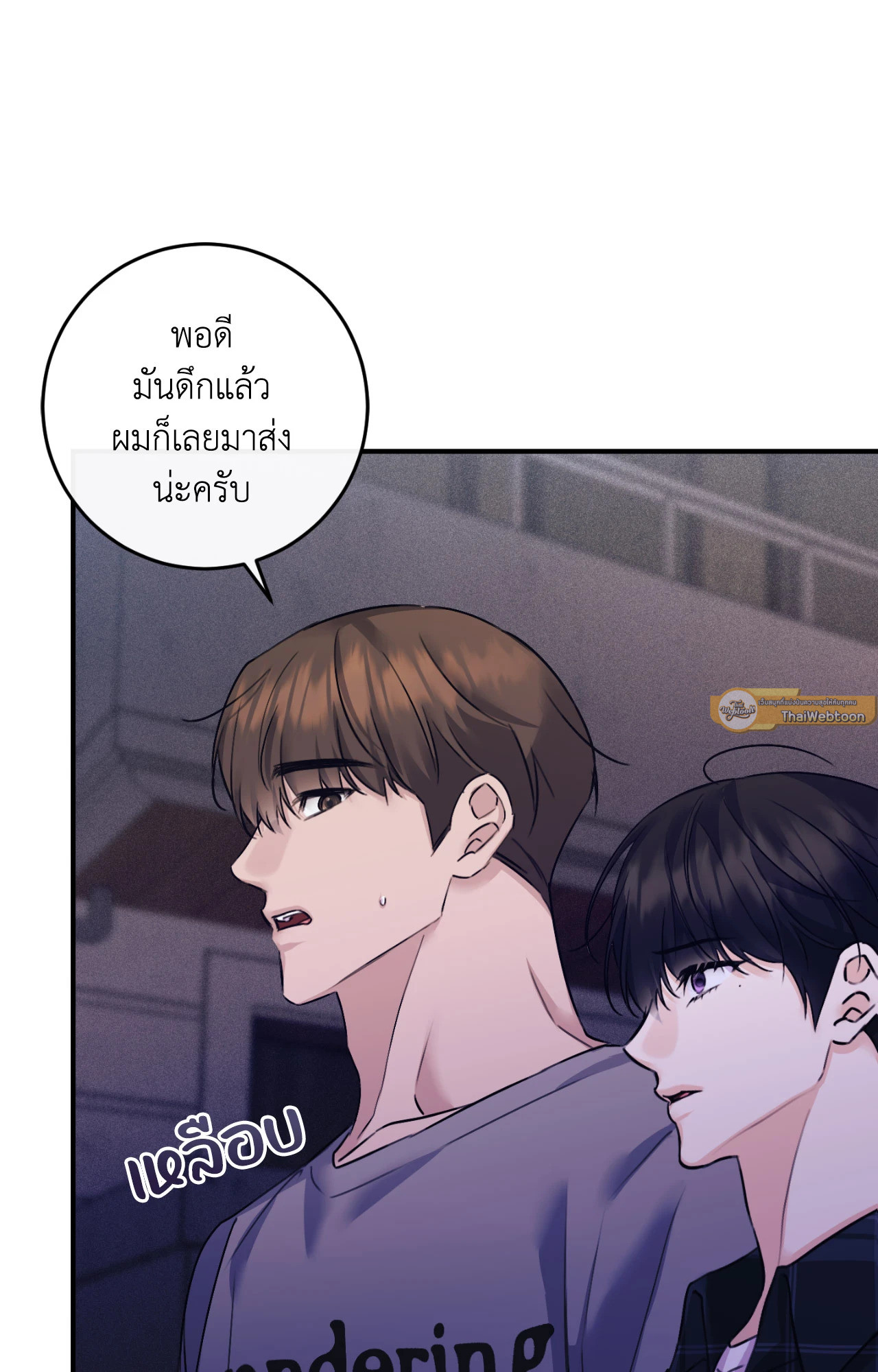 หน้า 92