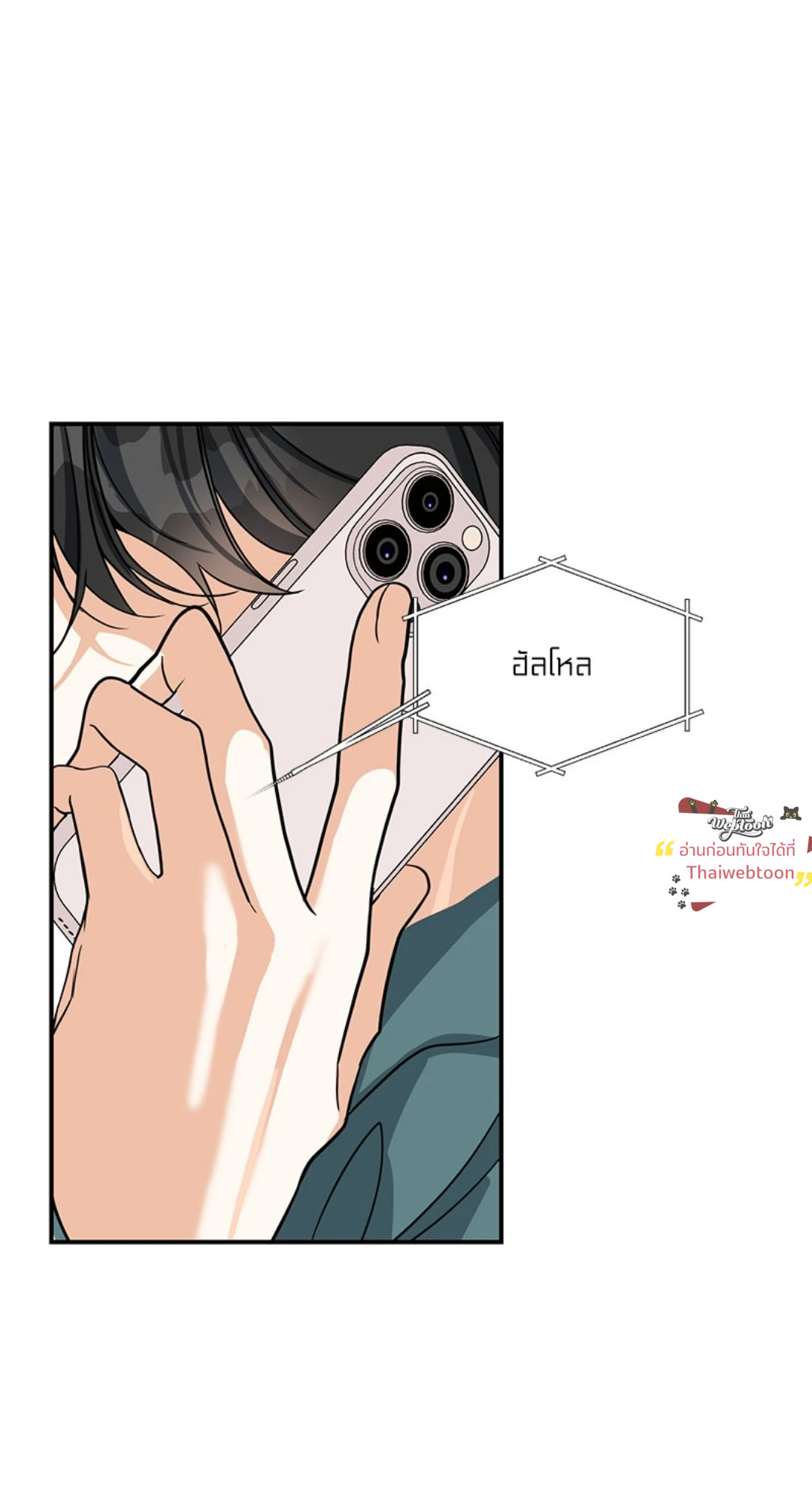 หน้า 83