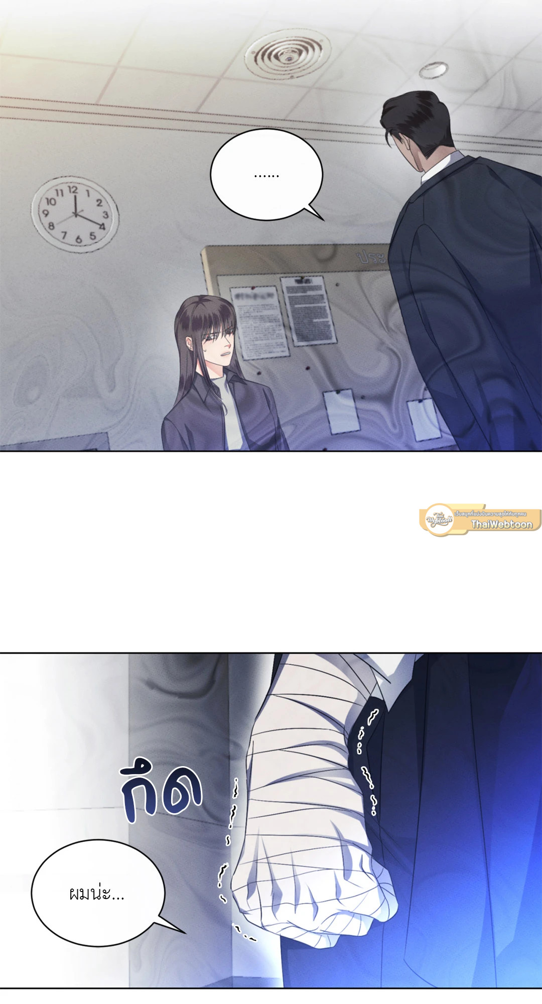 หน้า 10