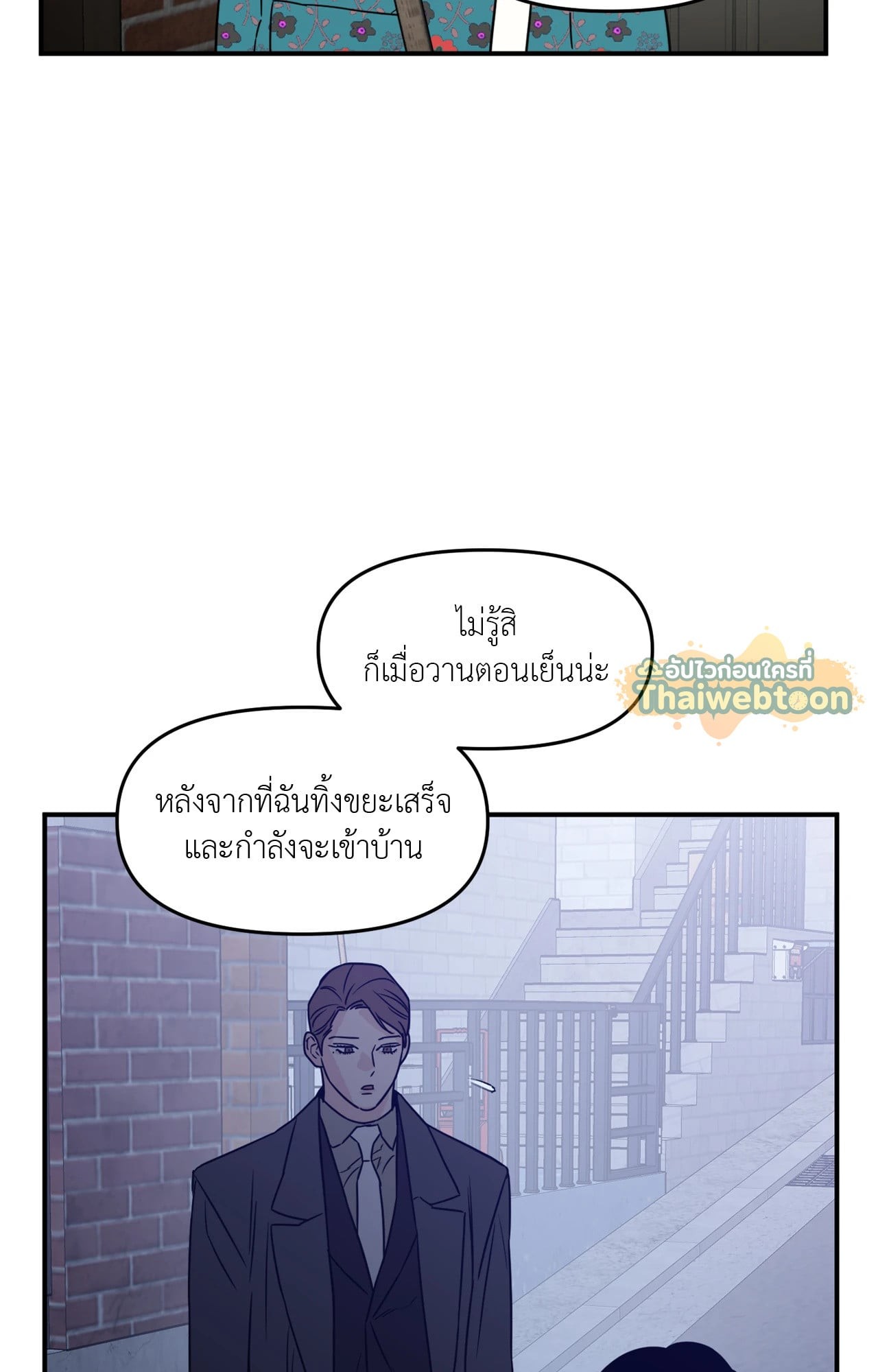 หน้า 74