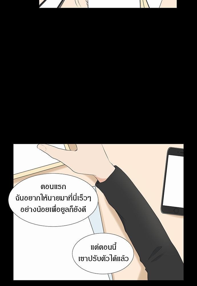 หน้า 49
