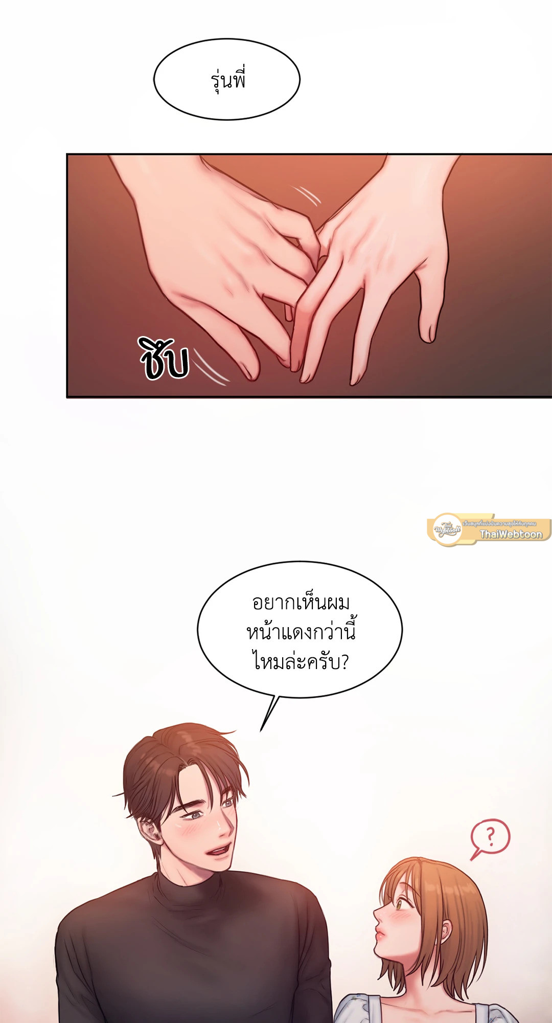 หน้า 86