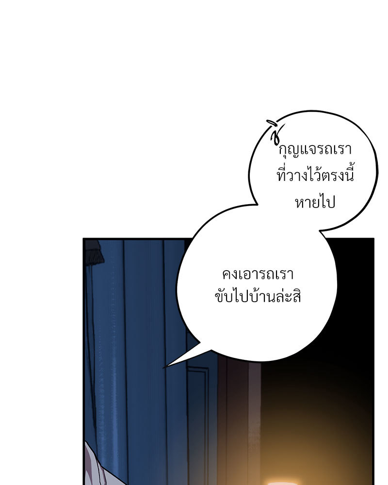 หน้า 105