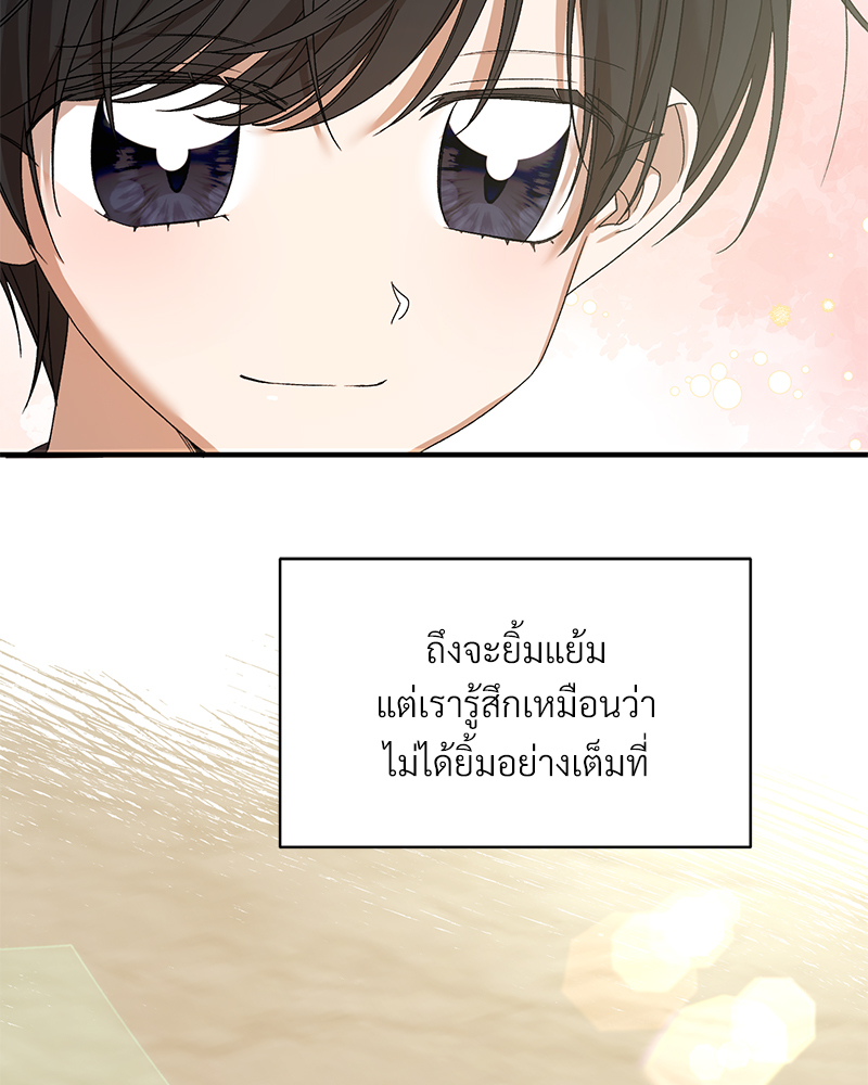 หน้า 91