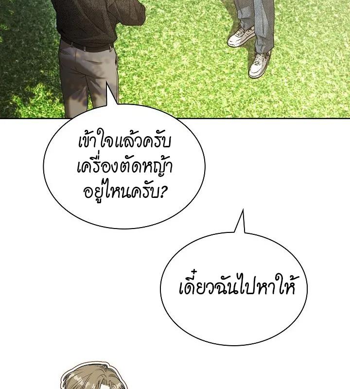 หน้า 94