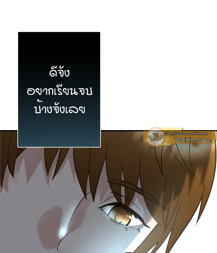 หน้า 81
