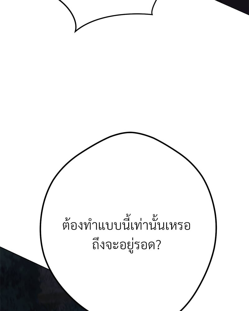 หน้า 146