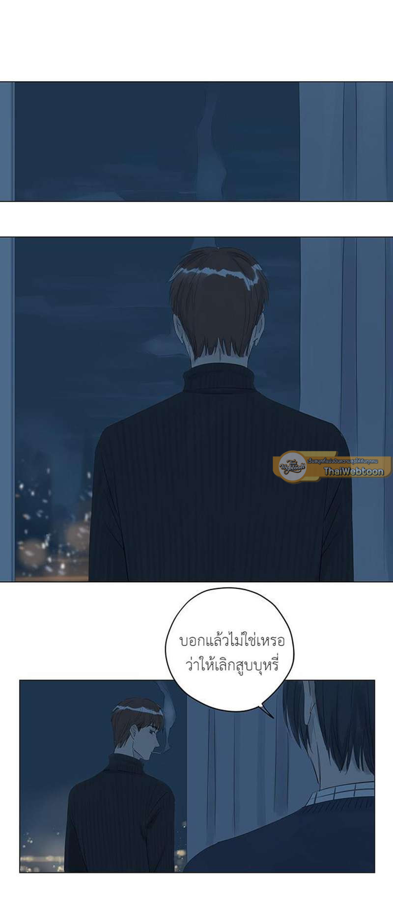 หนึ่งทศวรรษฉันรักนาย | 10 Years Where I Loved You the Most ตอนที่ 25 - รูปที่ 2