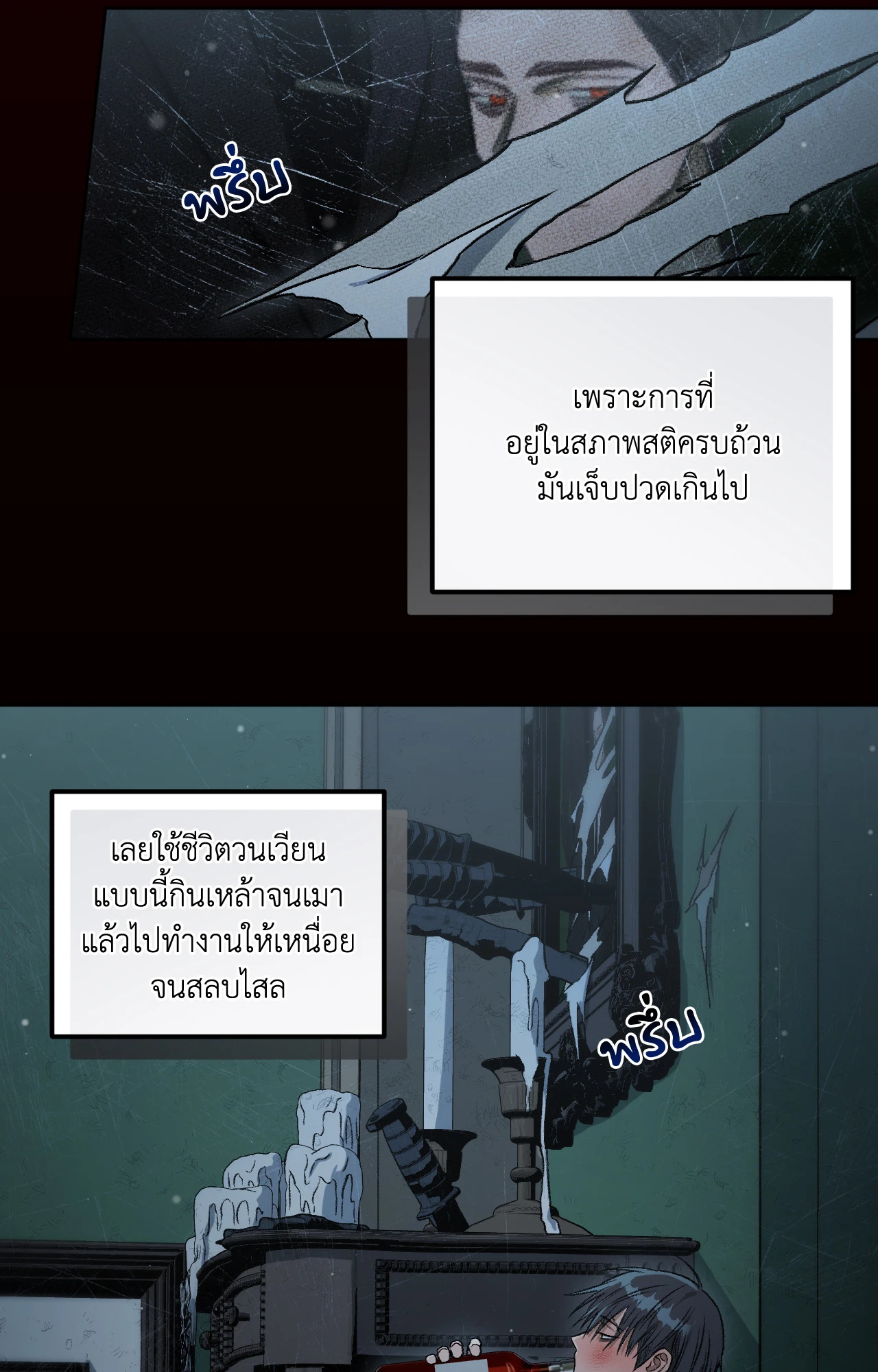 หน้า 31