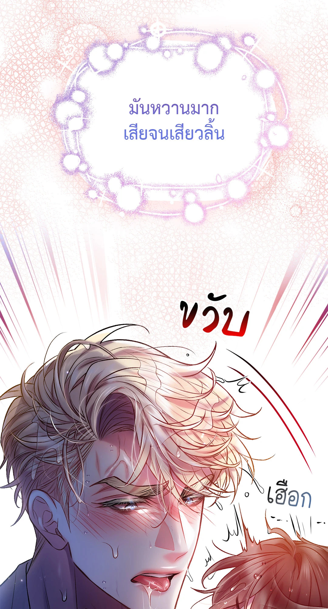 หน้า 92