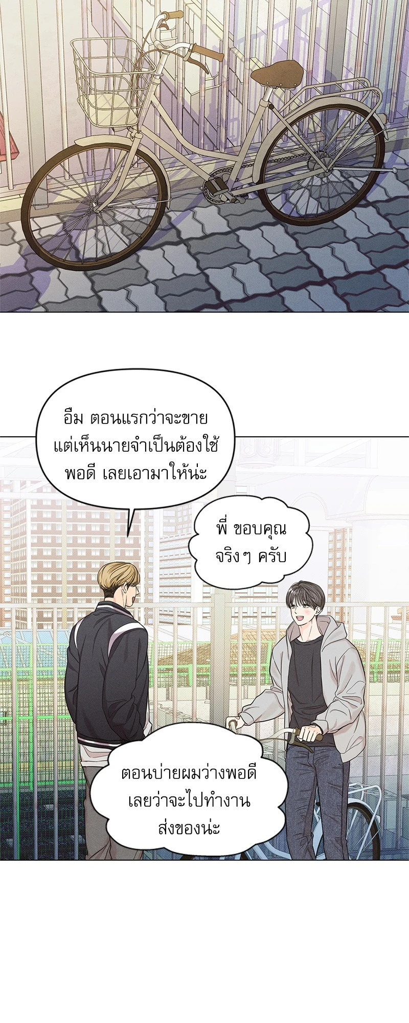 หน้า 33