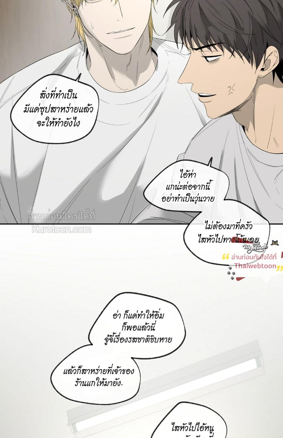 หน้า 113