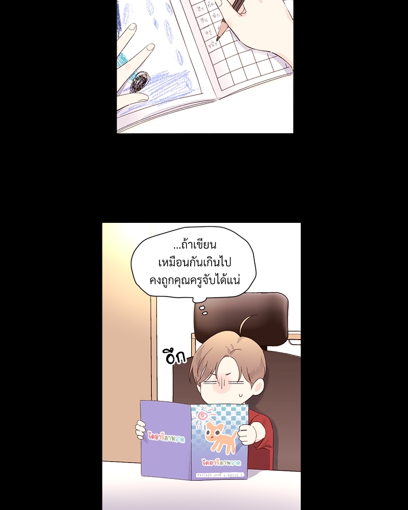 หน้า 31