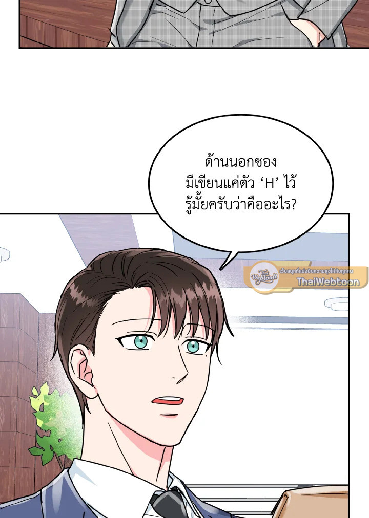 หน้า 68