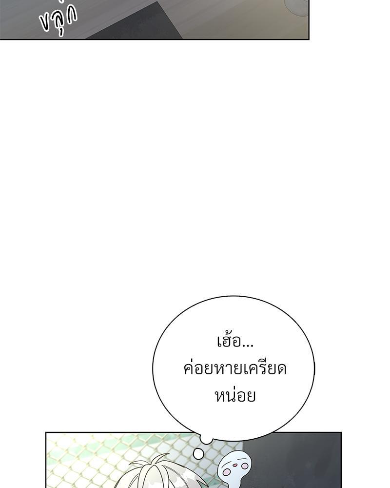 หน้า 74