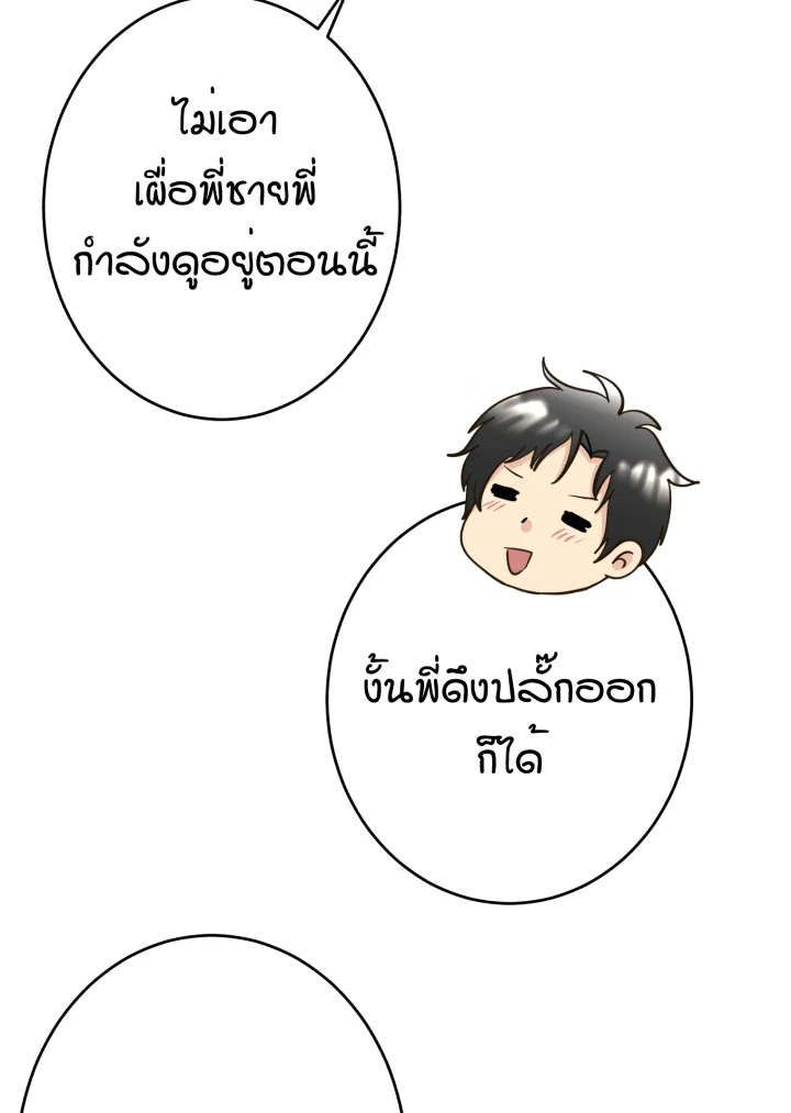 หน้า 77
