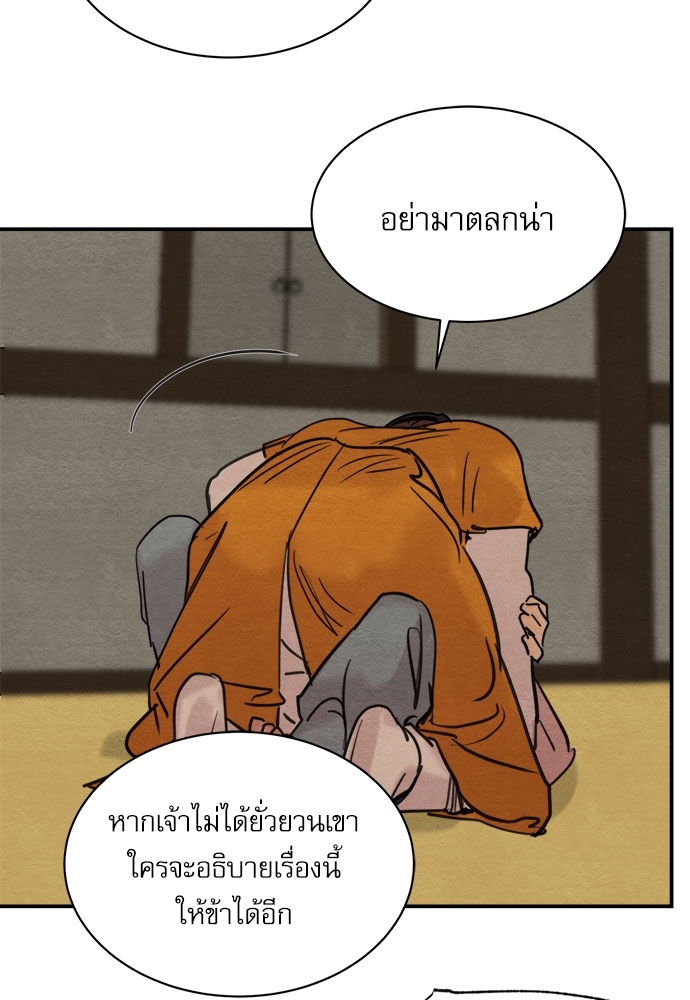 หน้า 70
