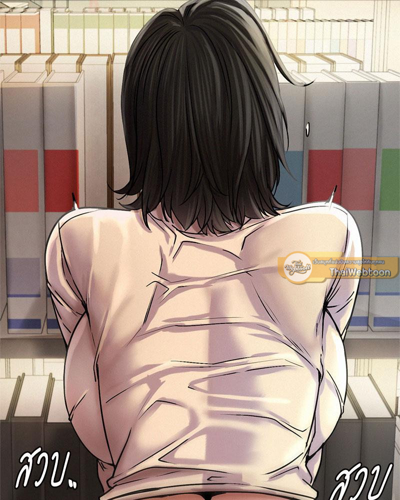 พิศวาสรักใต้ชายคา | Under One Roof ตอนที่ 71 - รูปที่ 2