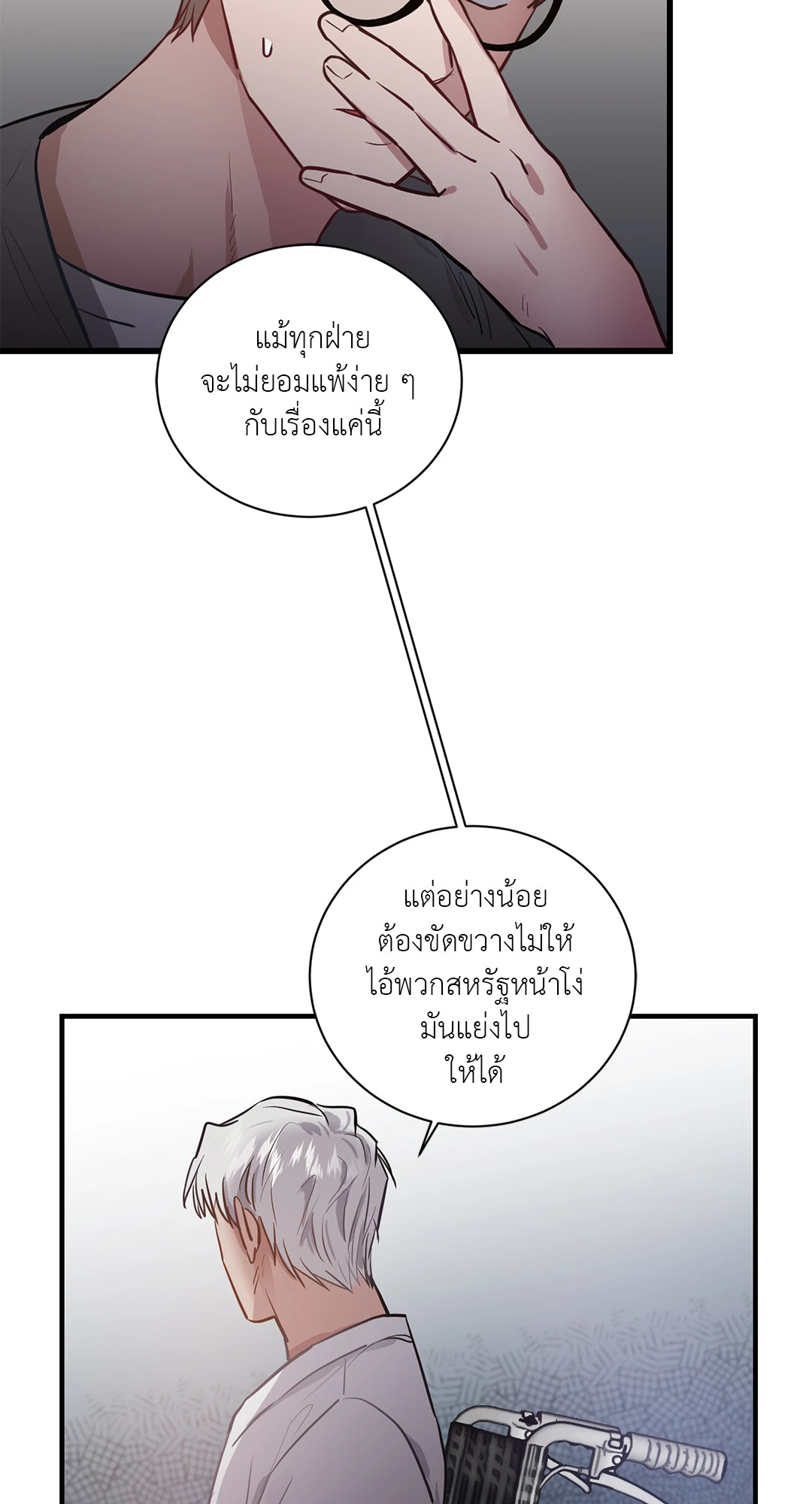 หน้า 57