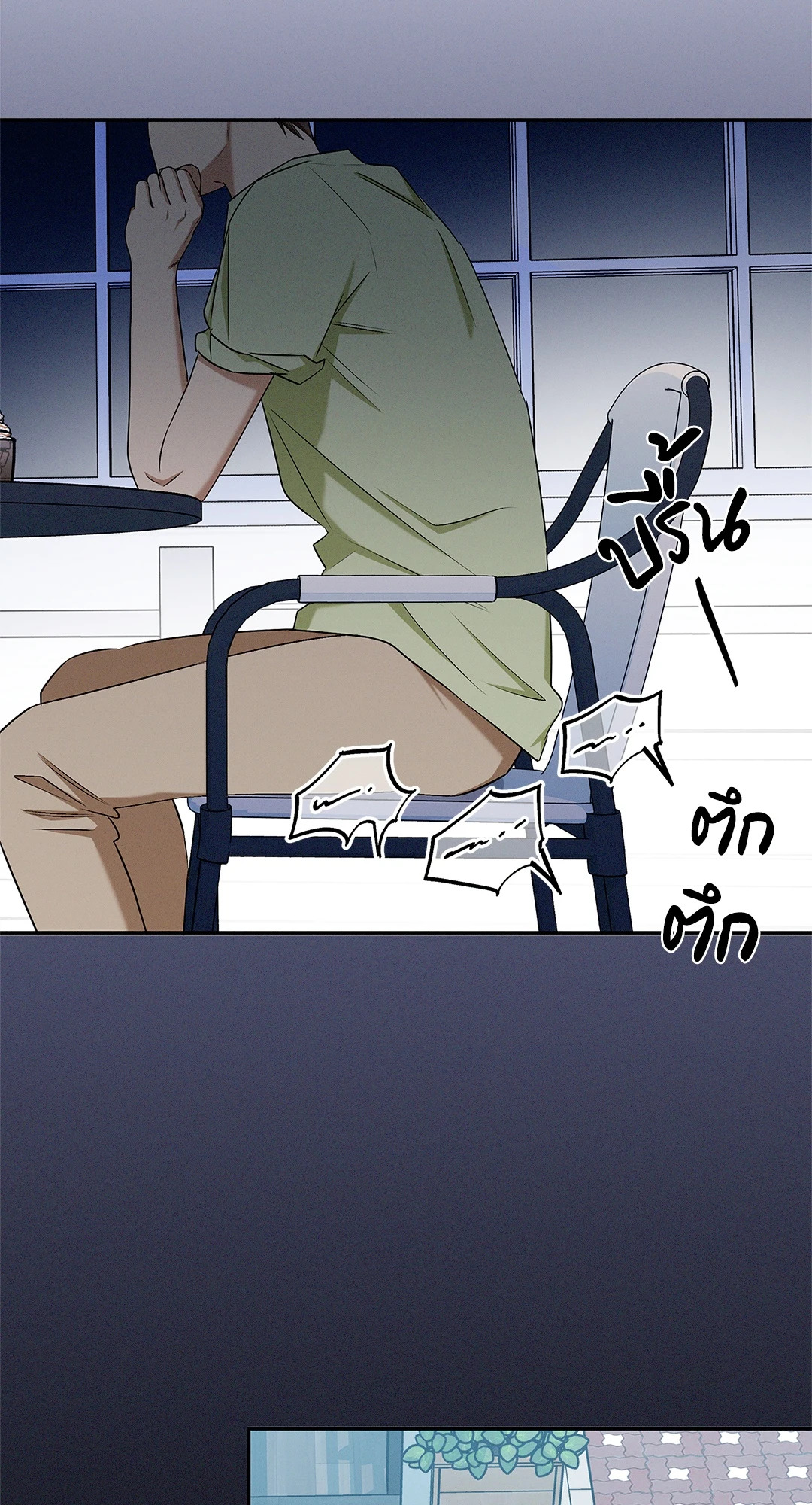 หน้า 45