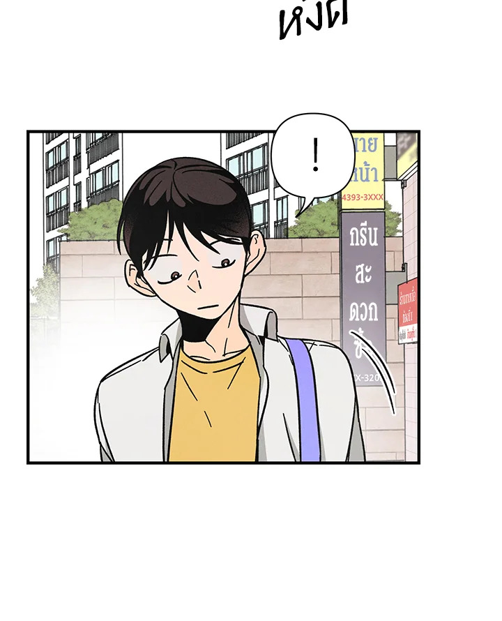 หน้า 122