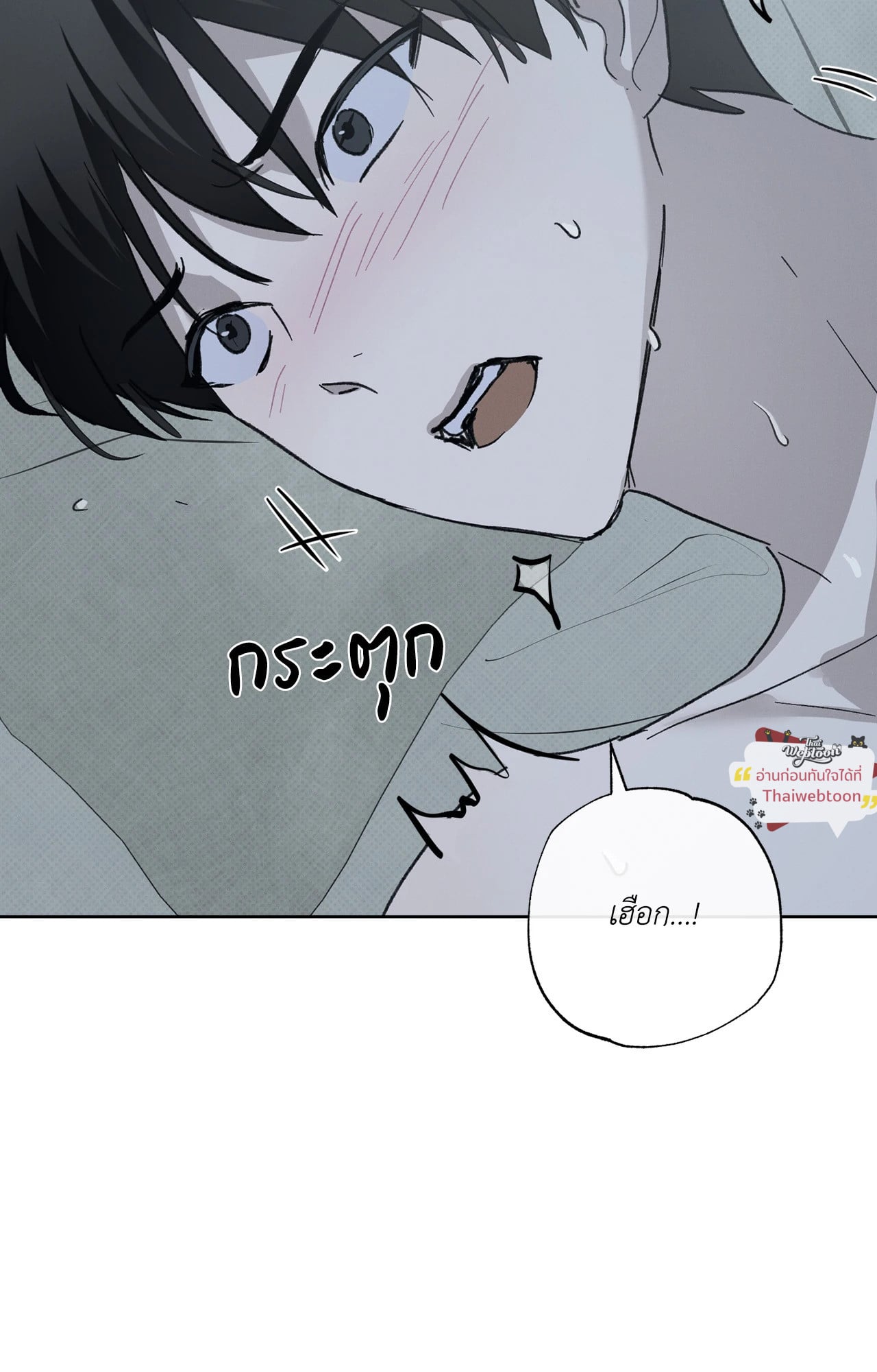หน้า 77