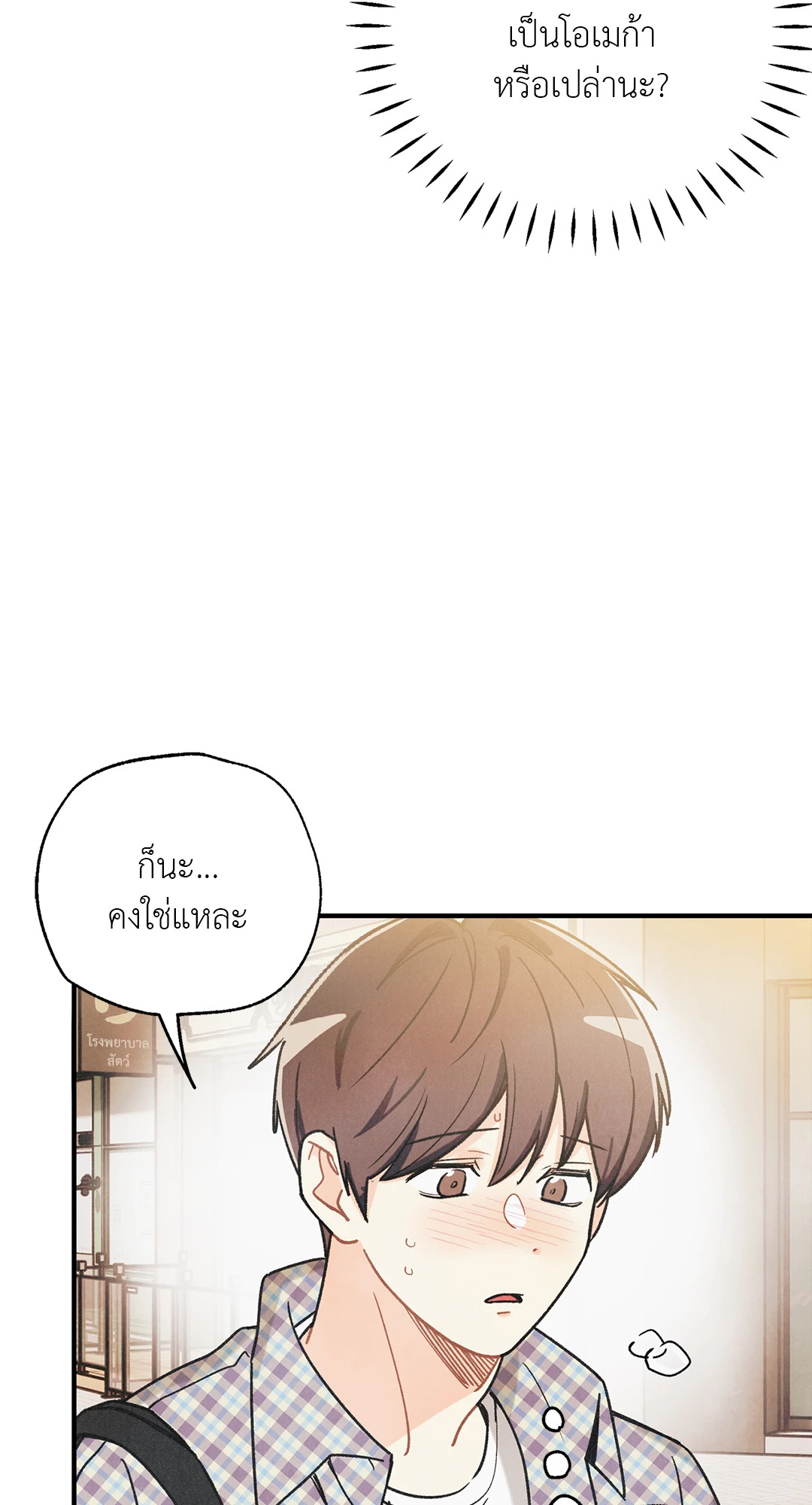 หน้า 34