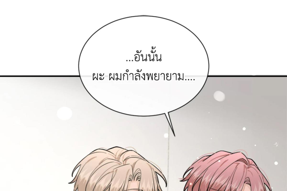 หน้า 83