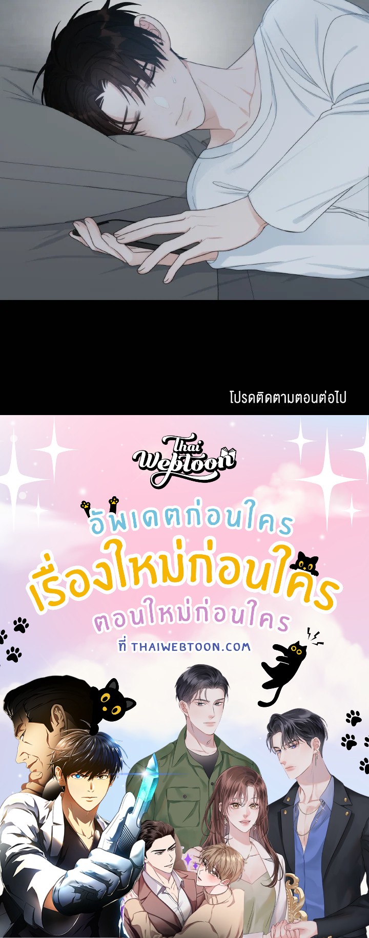 หน้า 65