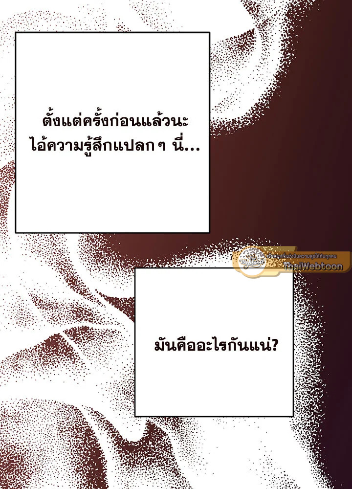 หน้า 107