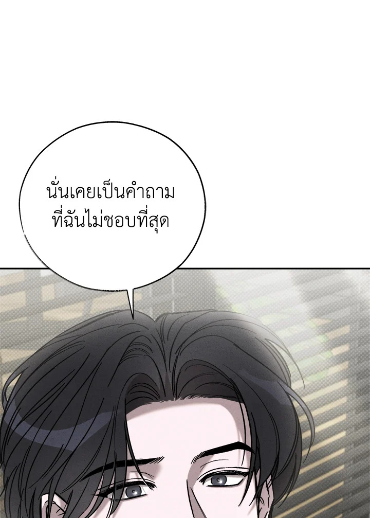 หน้า 113