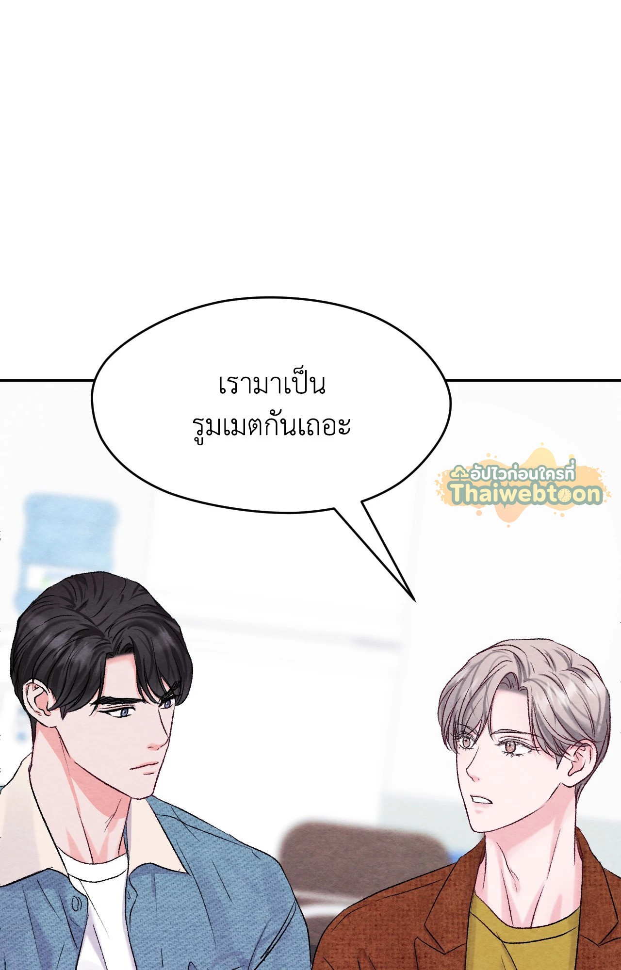 หน้า 79