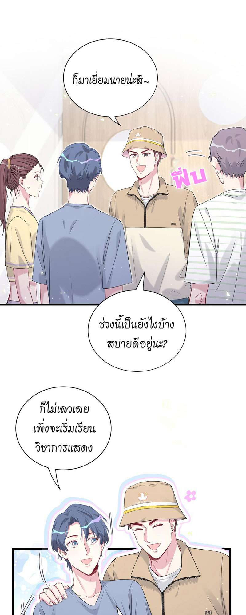 หน้า 16