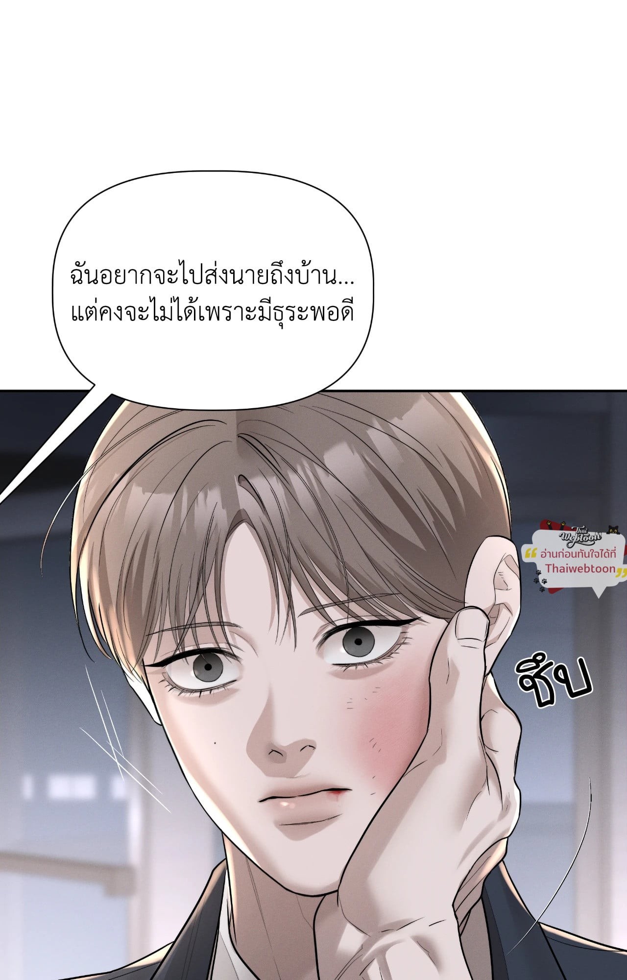 หน้า 55