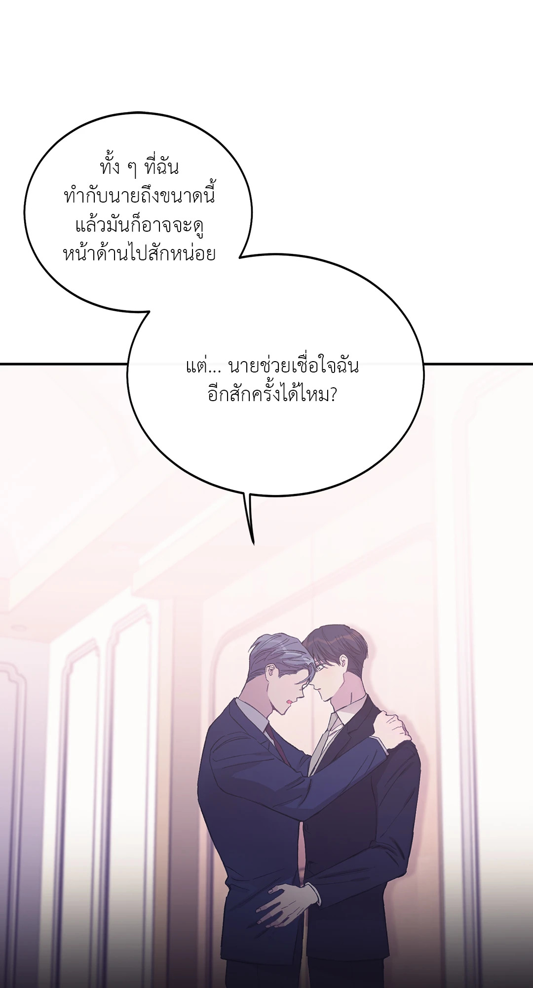 หน้า 83