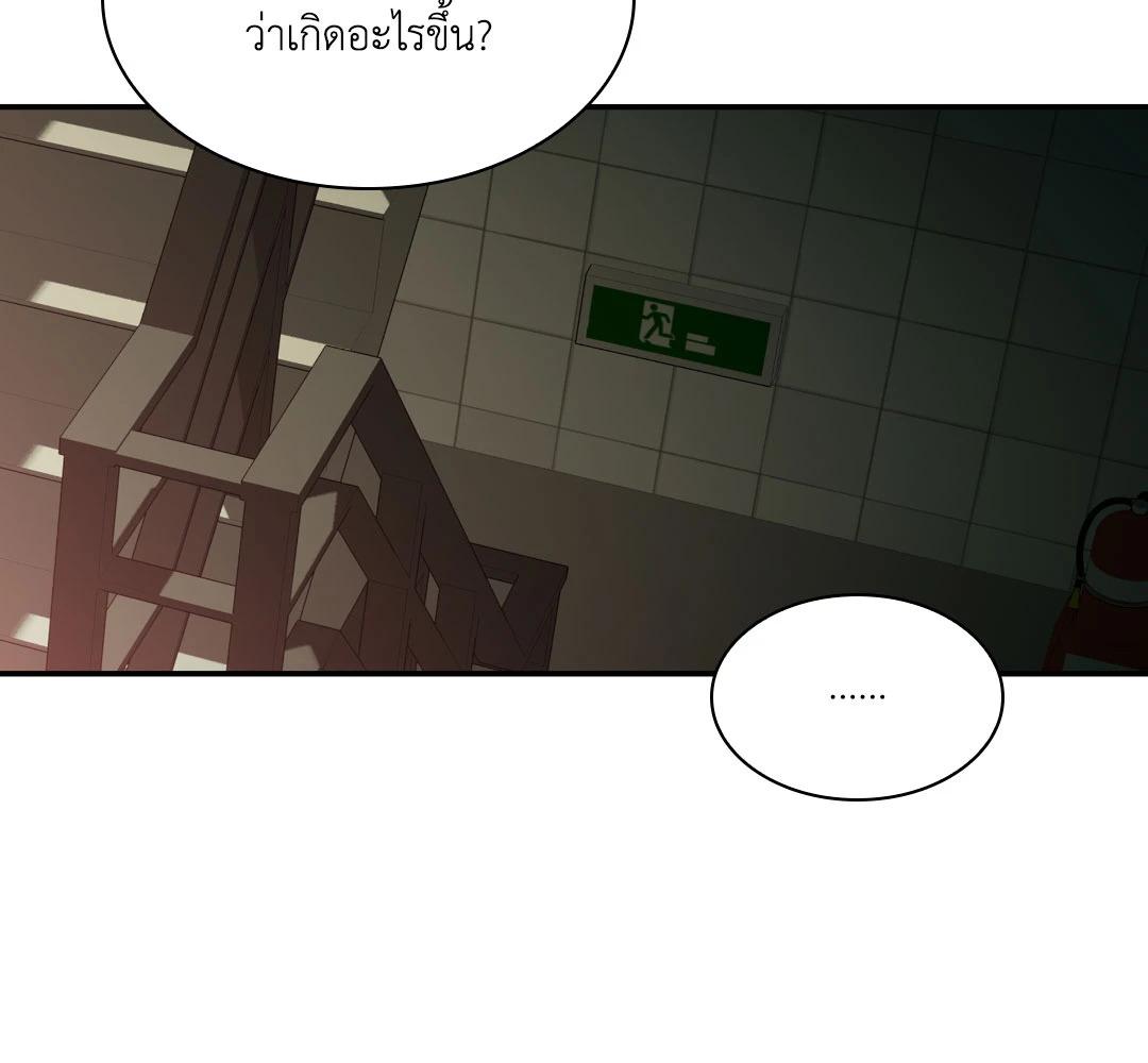 หน้า 82