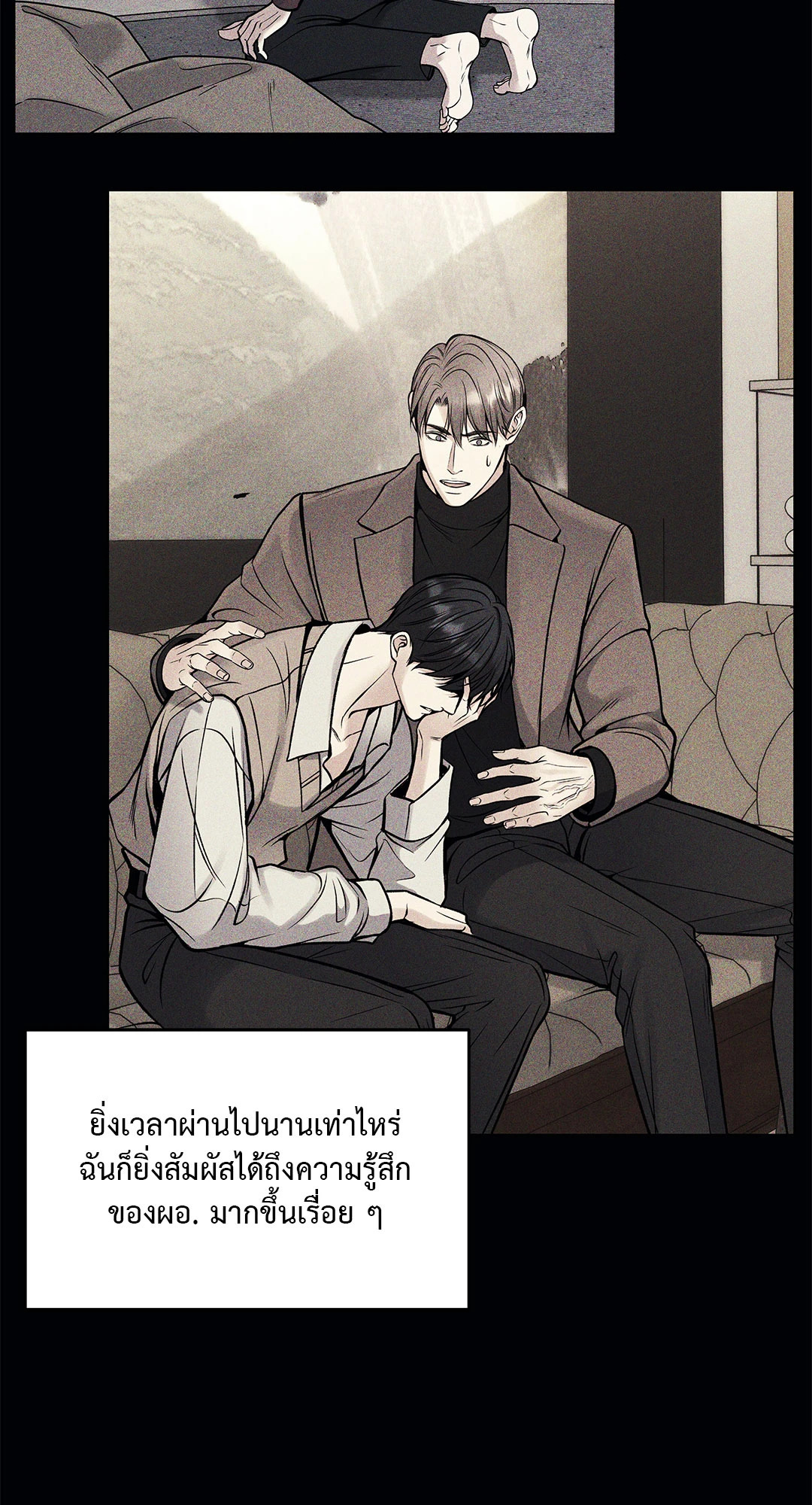 หน้า 52