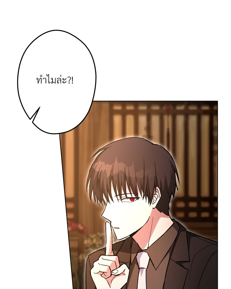 หน้า 100