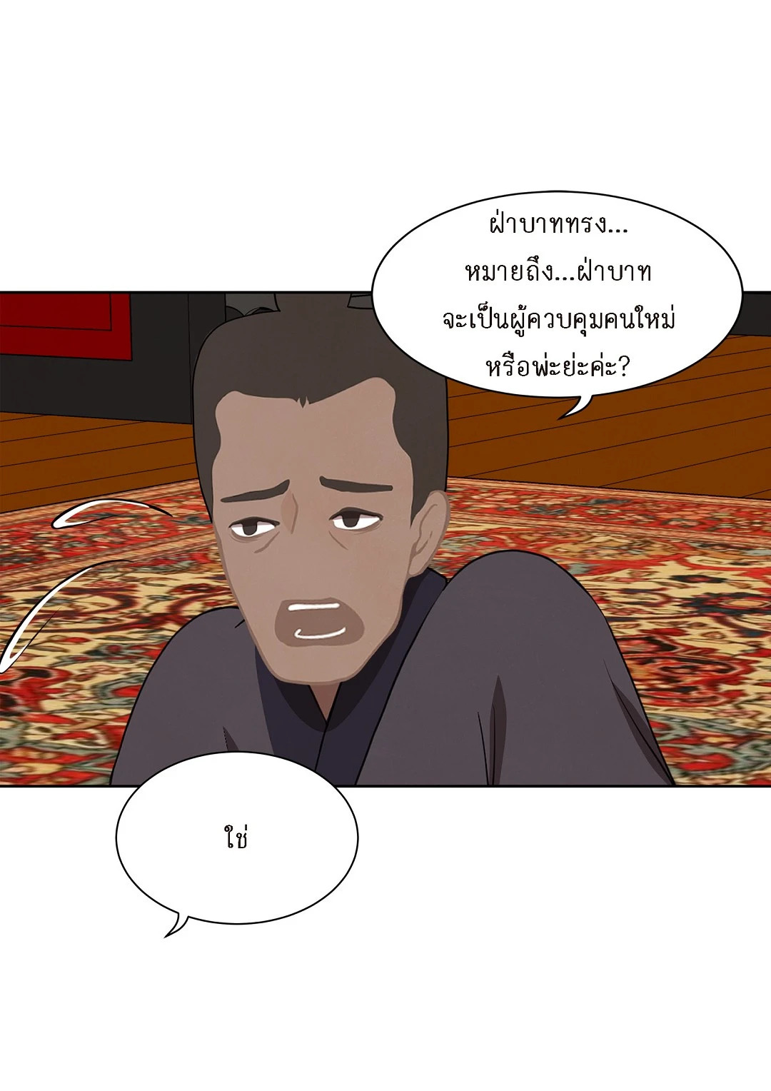 หน้า 24
