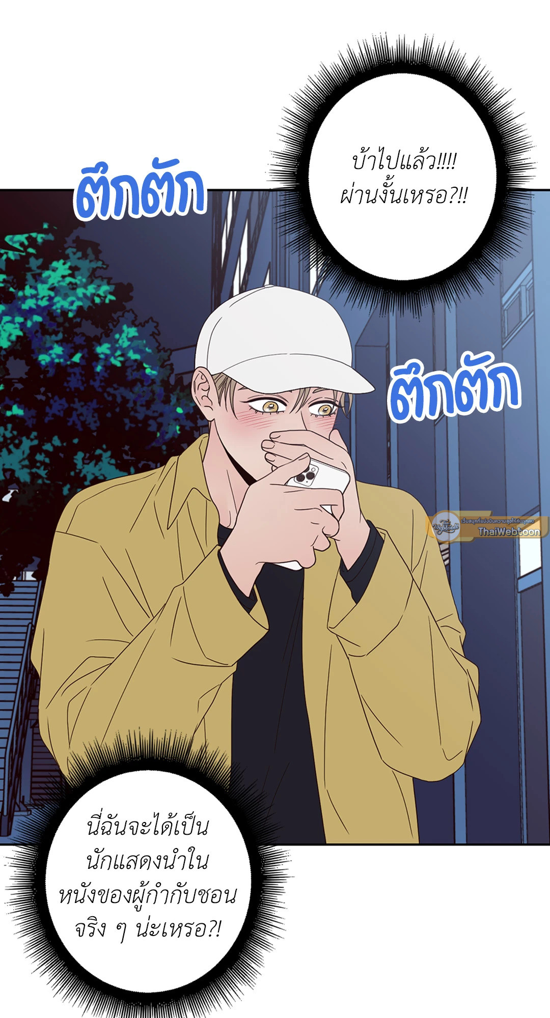 หน้า 36