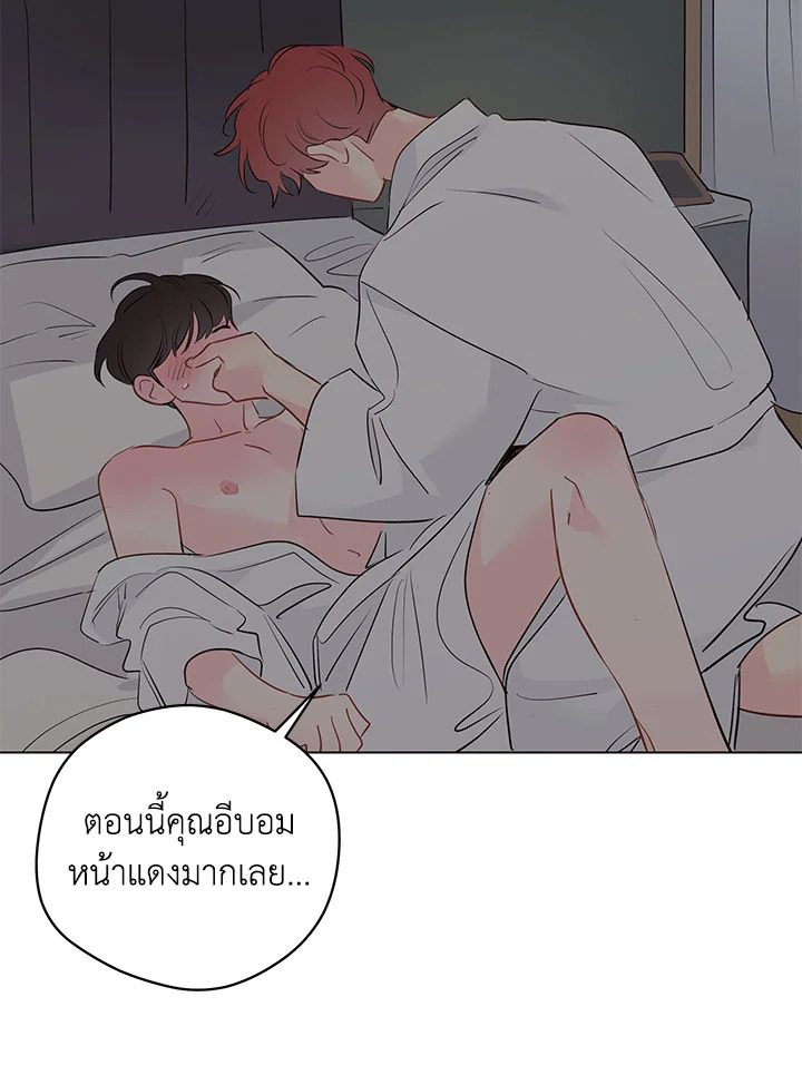 หน้า 57