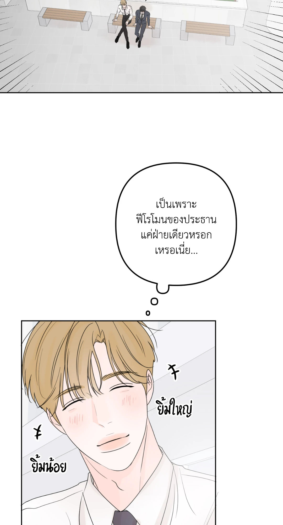 หน้า 28