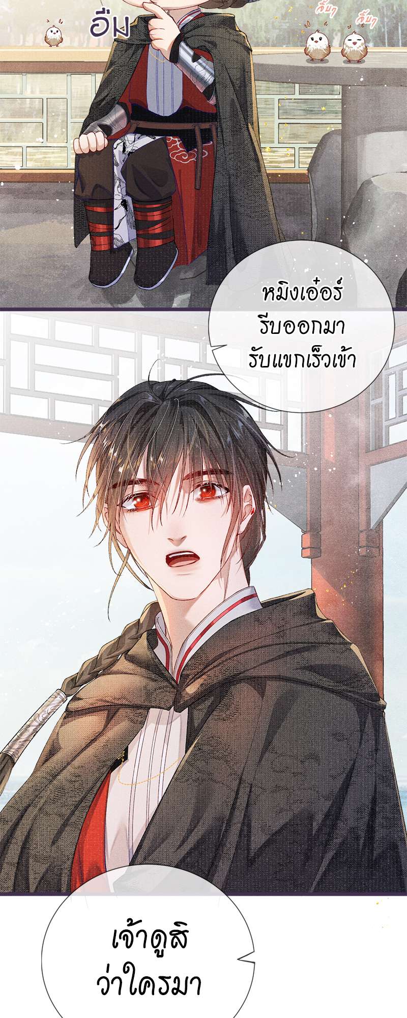 หน้า 27
