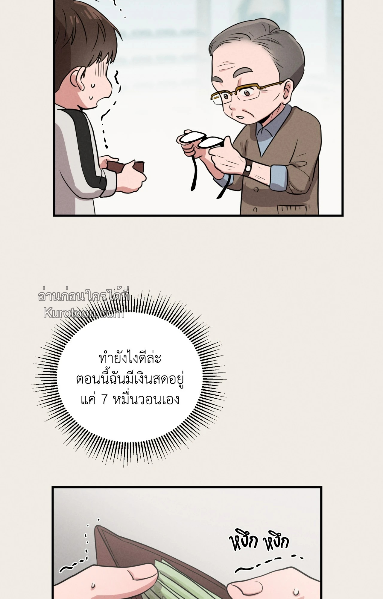หน้า 65