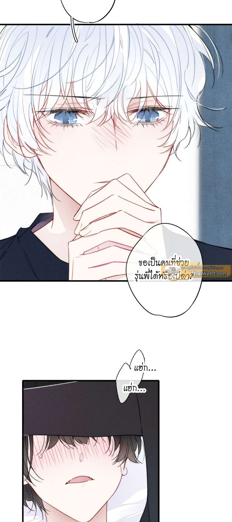 หน้า 26