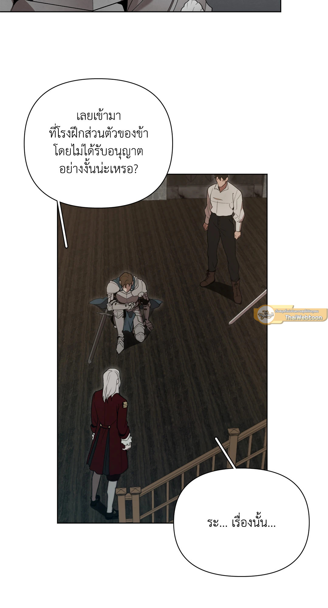 หน้า 51